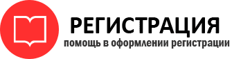 прописка в Белгородской области id197263