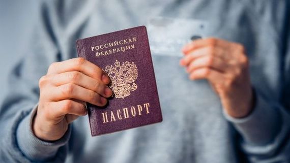 прописка в Белгородской области